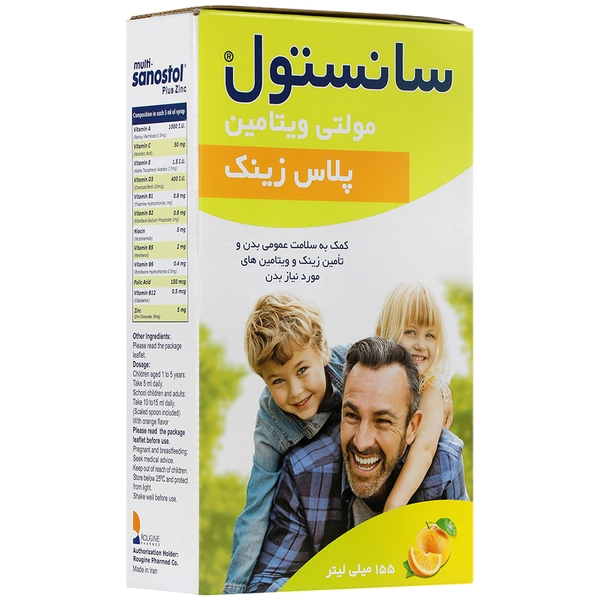 شربت مولتی سانستول پلاس زینک 155 میلی لیتر